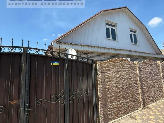 Продаж затишного будинка вул. Руставелі Запорожье