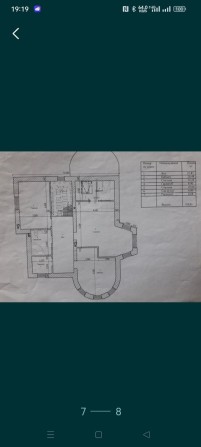 Дом на продажу в Старые Безрадичи - фото 1