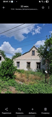 Продам дом в с.Баловка от собственника - фото 1