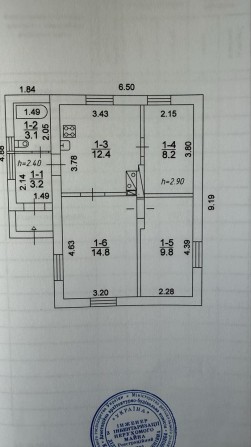 Продажа дома на космосе - фото 1