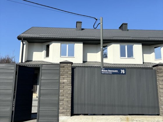 Продам якісний котедж Кропивницкий