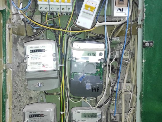 Оформлення тарифу на електроопалення по м. Кропивницькому та області Кропивницкий