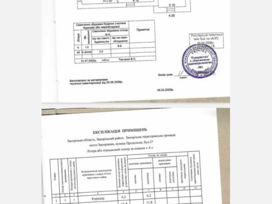 Продам полдома с красивым видом Запорожье