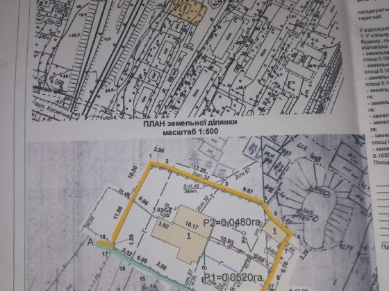Продам частину будинку Запорожье