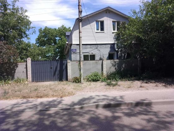 Продам будинок 2-х  поверховий Кропивницький