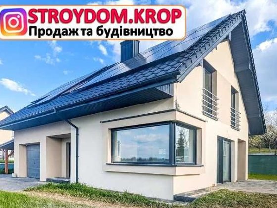 Продам дом, коттедж 110m2 Кропивницький Дім під ключ! Від забудовника! Кропивницкий