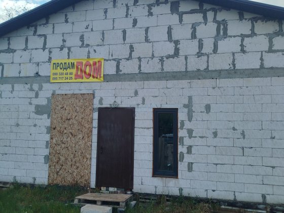 Новый дом в Днепре — ваш комфорт начинается здесь!
АНД район, пер. Сма Днепр