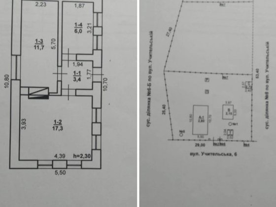 Продаю дом, Большая Коренные. Николаев
