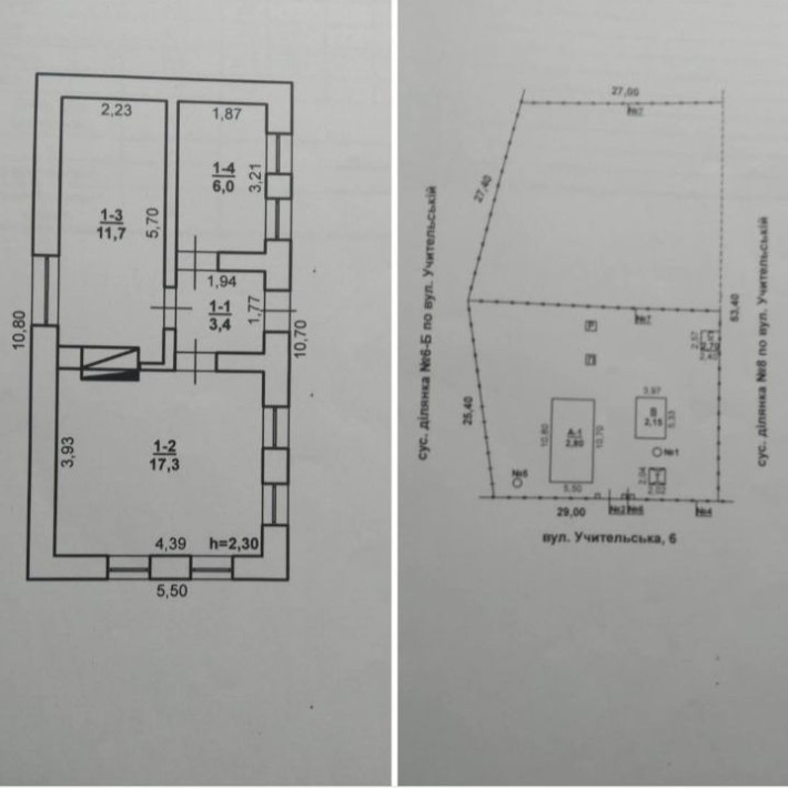 Продаю дом, Большая Коренные. - фото 1