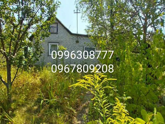 Продаю дом, участок, дача на РТС,  Метро ХТЗ 7 минут , документы. Харків