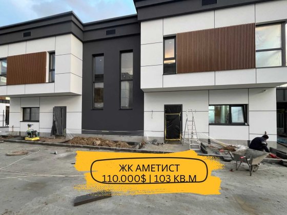 ‼️ЖК Аметист| Продаж  готового ДУПЛЕКСУ | РЕМОНТ | ГАЗ Петропавловская Борщаговка