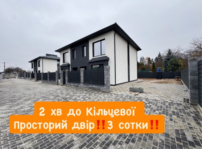 Велика ділянка‼️2 хв Кільцева‼️Окремий заїзд| ГАЗ - фото 1