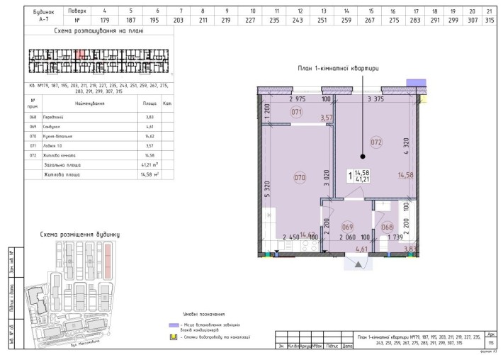 1К в б.Ньюкасл, БЕЗ КОМІСІЇ, ЖК Нова Англія/Новая Англия - фото 1