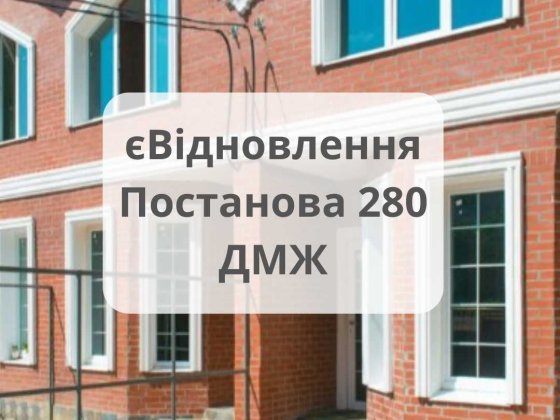 ‼️ВСІ ПОСТАНОВИ, єОСЕЛЯ, ДМЖ‼️ Таунхаус «Английский» на ул. Пишенина! Одесса