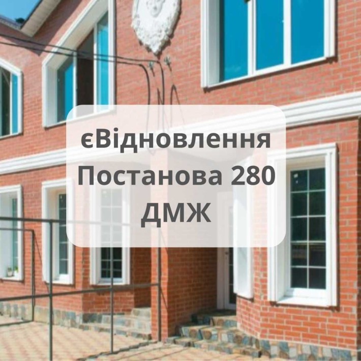 ‼️ВСІ ПОСТАНОВИ, єОСЕЛЯ, ДМЖ‼️ Таунхаус «Английский» на ул. Пишенина! - фото 1