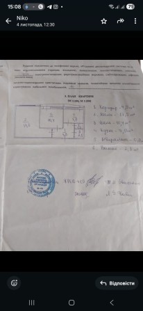Продаю квартиру,без комісії,Тичини 13 - фото 1