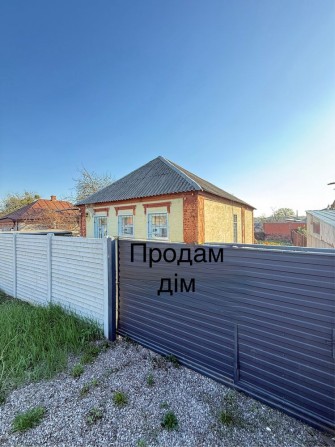 Недорого продам дом! Жилярди, Журавлевка - фото 1
