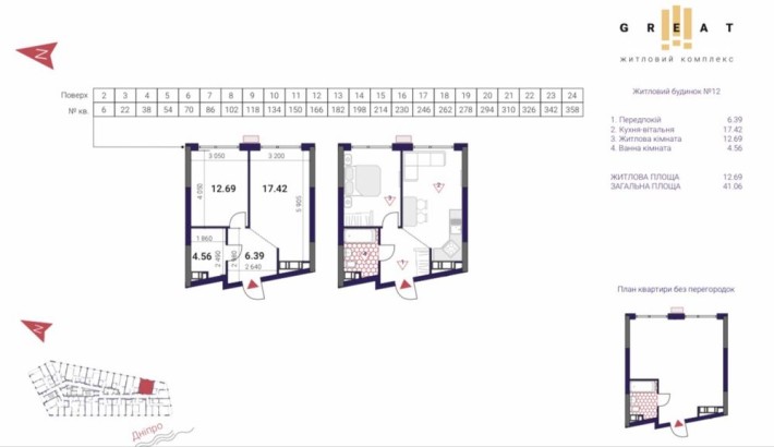 Продаж ЖК Great 1 кімнатна Осокорки Позняки - фото 1