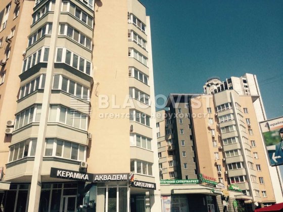 Продаж 4х-тної квартири Р.Окіпної 4 ! 167кВ.м. з Паркінгом ! Київ