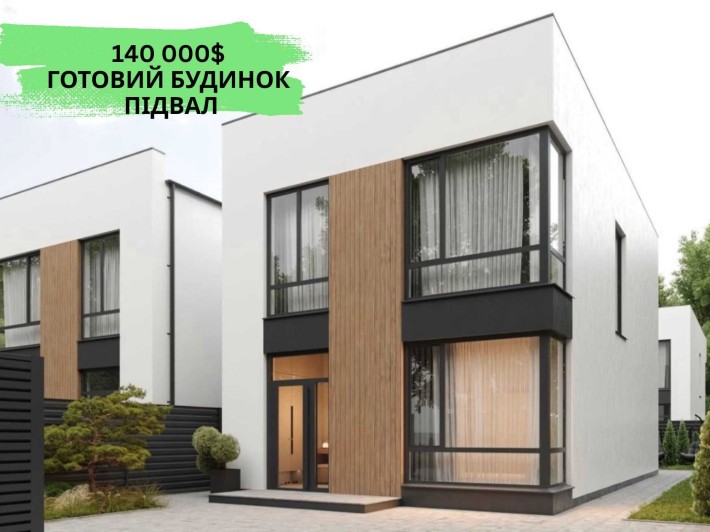 ‼️ ГОТОВИЙ БУДИНОК | ПІДВАЛ ‼️ Газ| пр. Героїв Небесної Сотні - фото 1