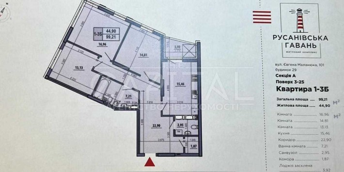 Продажа 3к квартиры, ЖК Русановская Гавань, Днепровский р-н - фото 1