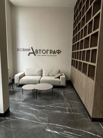 Двокімнатна квартира 79кв. ЖК новий Автограф - фото 1