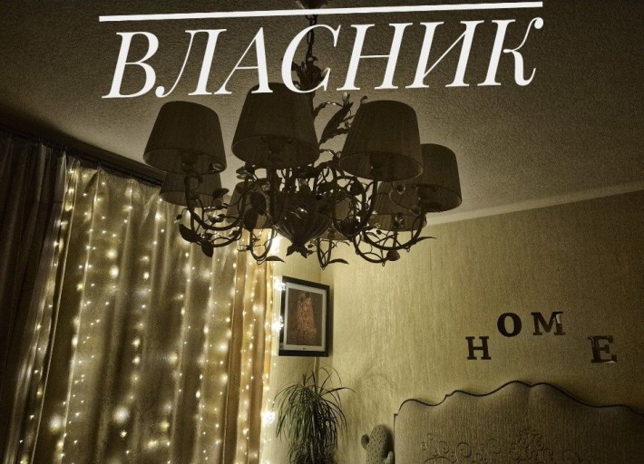 ВЛАСНИК!БЕЗ Відключень!!!Топ!90м2!3-к.квартира+парковка!1хв"Печерськ - фото 1