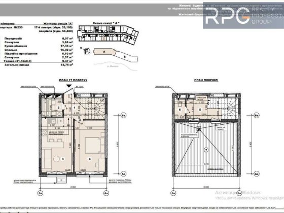 Продаж 1-кімнатної квартири з терасою в ЖК "Русанівська Гавань Київ