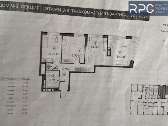 Продаж 3-к квартири 71м2 ЖК Terracotta низький поверх Вирлиця 5 хв Киев