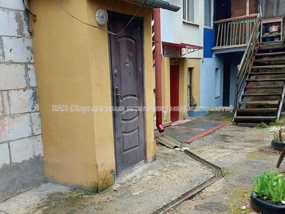 АН Продам часть дома Лысая гора.13900.Д57 Харьков