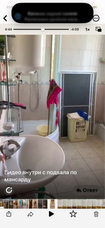 Продам Дом Березовка Sобщ.=320м - фото 1