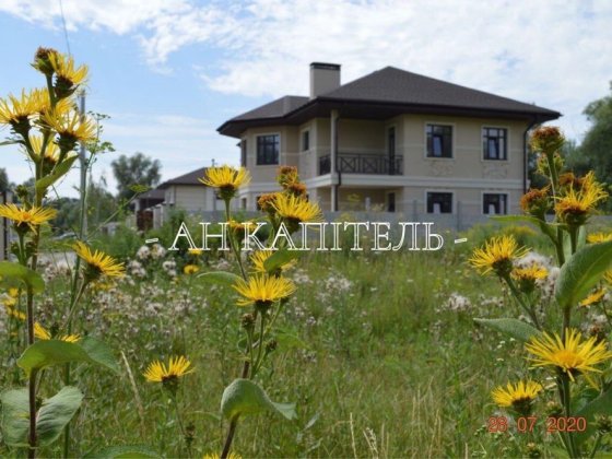 ‼️ЭКСКЛЮЗИВ‼️Дом Салтовка/Большая даниловка/Сидора Ковпака Харьков