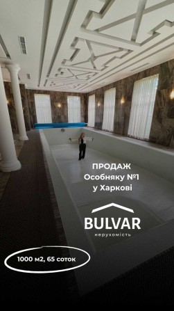 Элитный особняк на 65 сотках, Лесопарк, Парк Хаус. - фото 1