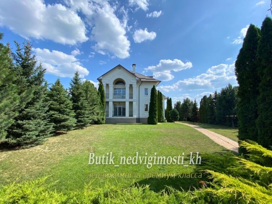 Продажа! Эксклюзивный обьект! Два дома на участке Закрытый поселок! Харьков