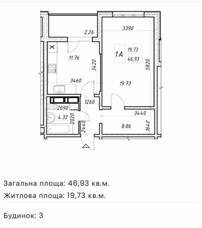 1-к квартира 47м ЖК Навігатор-2 вул Сім'ї Кульженків, 21 - фото 1