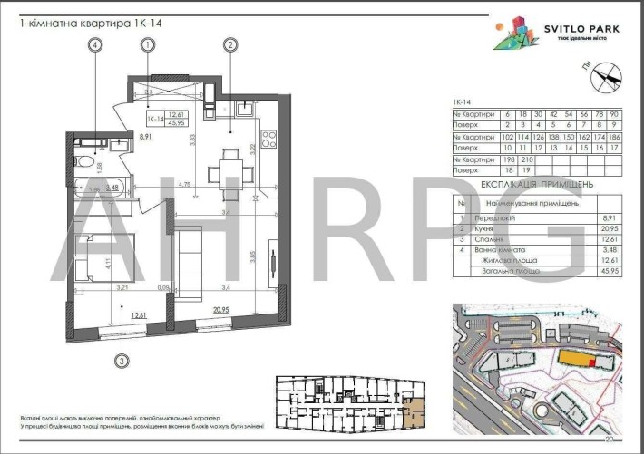 Без% Продаж 1к квартири 45.8м2 в ЖК Світло парк Здан - фото 1