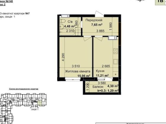 Продаж 1-к квартири 40м2 ЖК Кришталеві Джерела Феофанія Київ