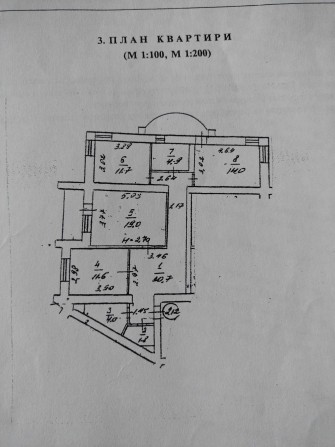 Продаж 3 кімнатної Бажана 26 - фото 1