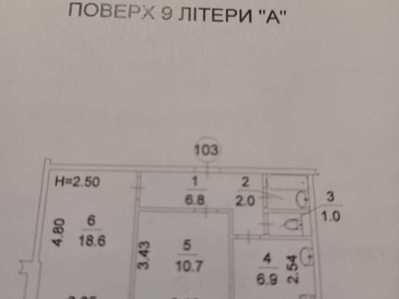 Продается 2к квартира,  Русановский бульвар 9