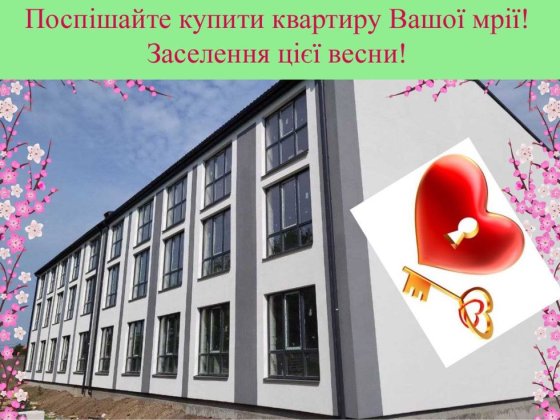 СУПЕРАКЦІЯ! Смарт-квартира в Дарницькому р-ні від Забудовника (без %) Киев