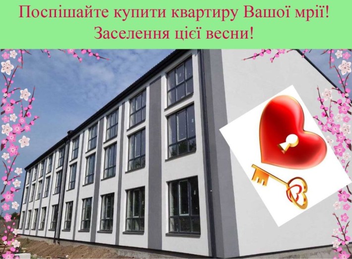 СУПЕРАКЦІЯ! Смарт-квартира в Дарницькому р-ні від Забудовника (без %) - фото 1