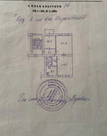 Продам 3-х кімнатну квартиру, вул. Тарасівська 3, ЦЕНТР - фото 1