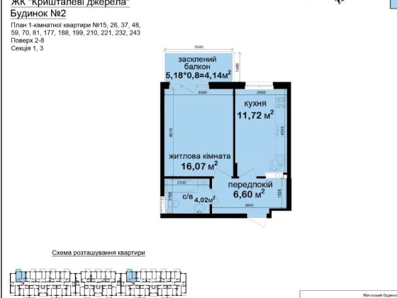 Євідновлення! Єоселя ВПО,вул. Метрологічна 107А,Голосіївський р-н Киев