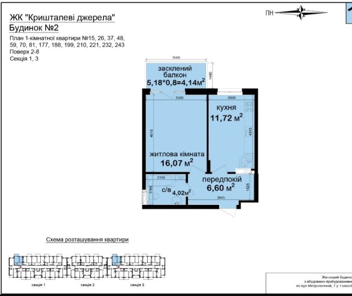 Євідновлення! Єоселя ВПО,вул. Метрологічна 107А,Голосіївський р-н - фото 1