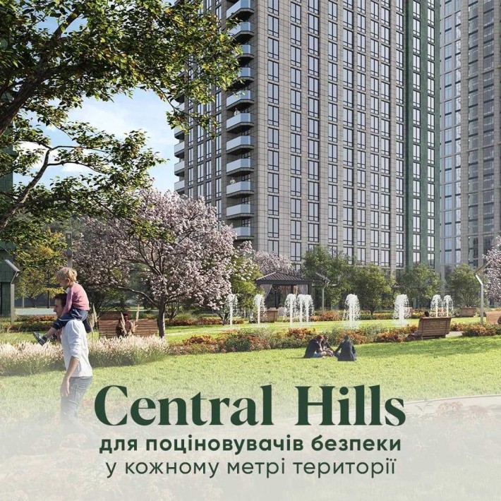 Квартира в ЖК Central Hills - фото 1
