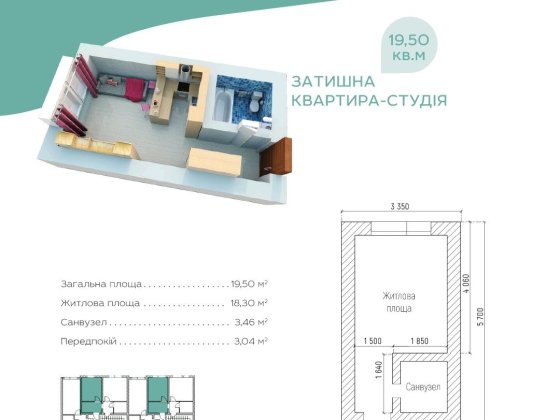 Супер-скидка!!!Квартира в екологічному районі Києва,з розтермінуванням Киев