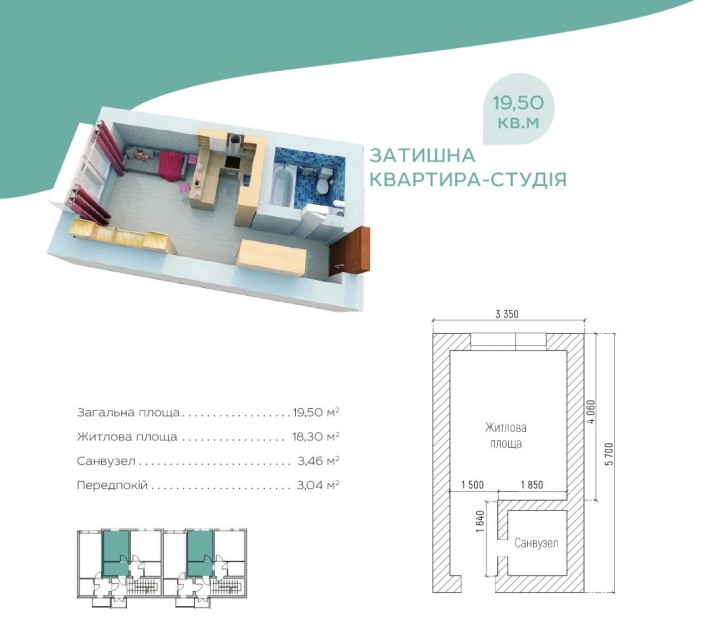 Супер-скидка!!!Квартира в екологічному районі Києва,з розтермінуванням - фото 1