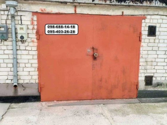 Продам Гараж Левый Берег бул.Независимости Кам'янське