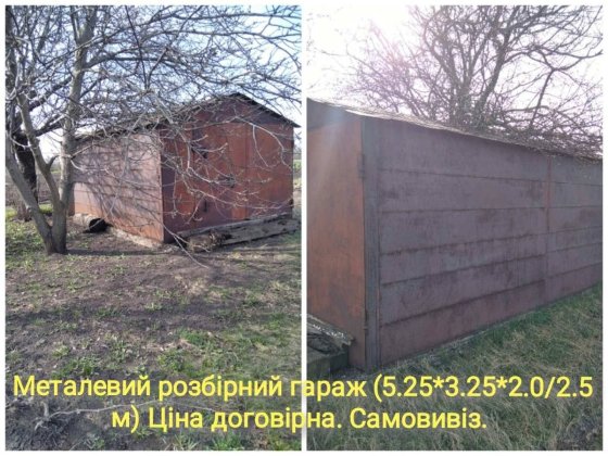 Продам металевий розборний гараж. Лозова