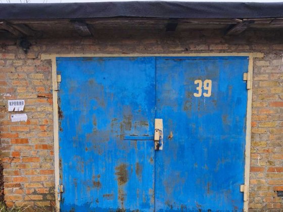 Продам гараж Автолюбитель 2, від центру міста 15хв пішки Павлоград